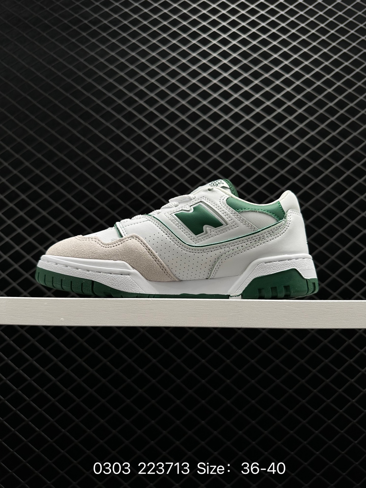 New Balance NB550